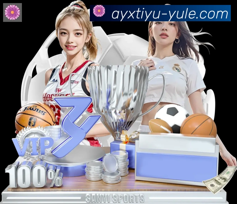 App功能展示图